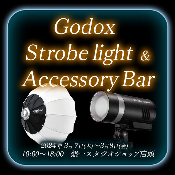 【GIN-ICHI STUDIOSHOP】Godox Strobe light & Accessory Bar